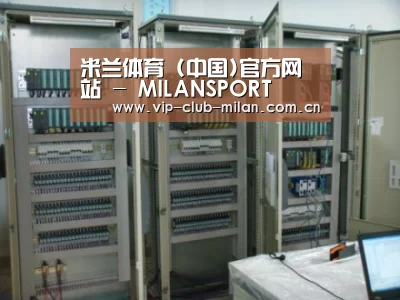 米兰体育在线登录案例展示五