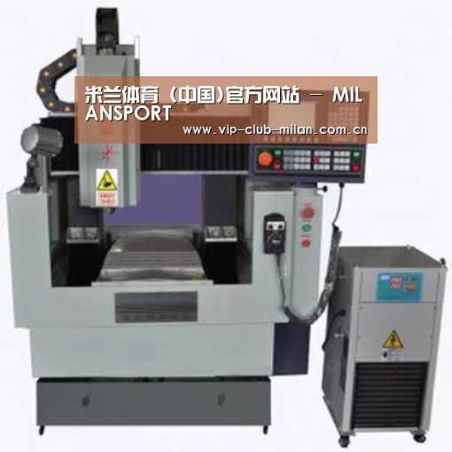 米兰体育在线登录产品名称三