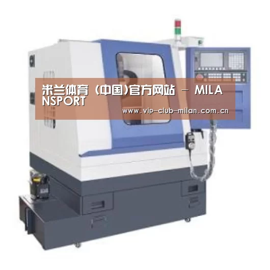 米兰体育在线登录产品名称四