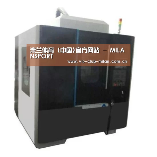 米兰体育在线登录产品名称六