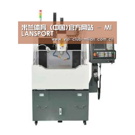 米兰体育在线登录产品名称二