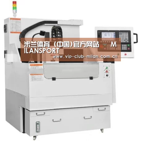 米兰体育在线登录产品名称八