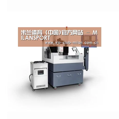 米兰体育在线登录产品名称四
